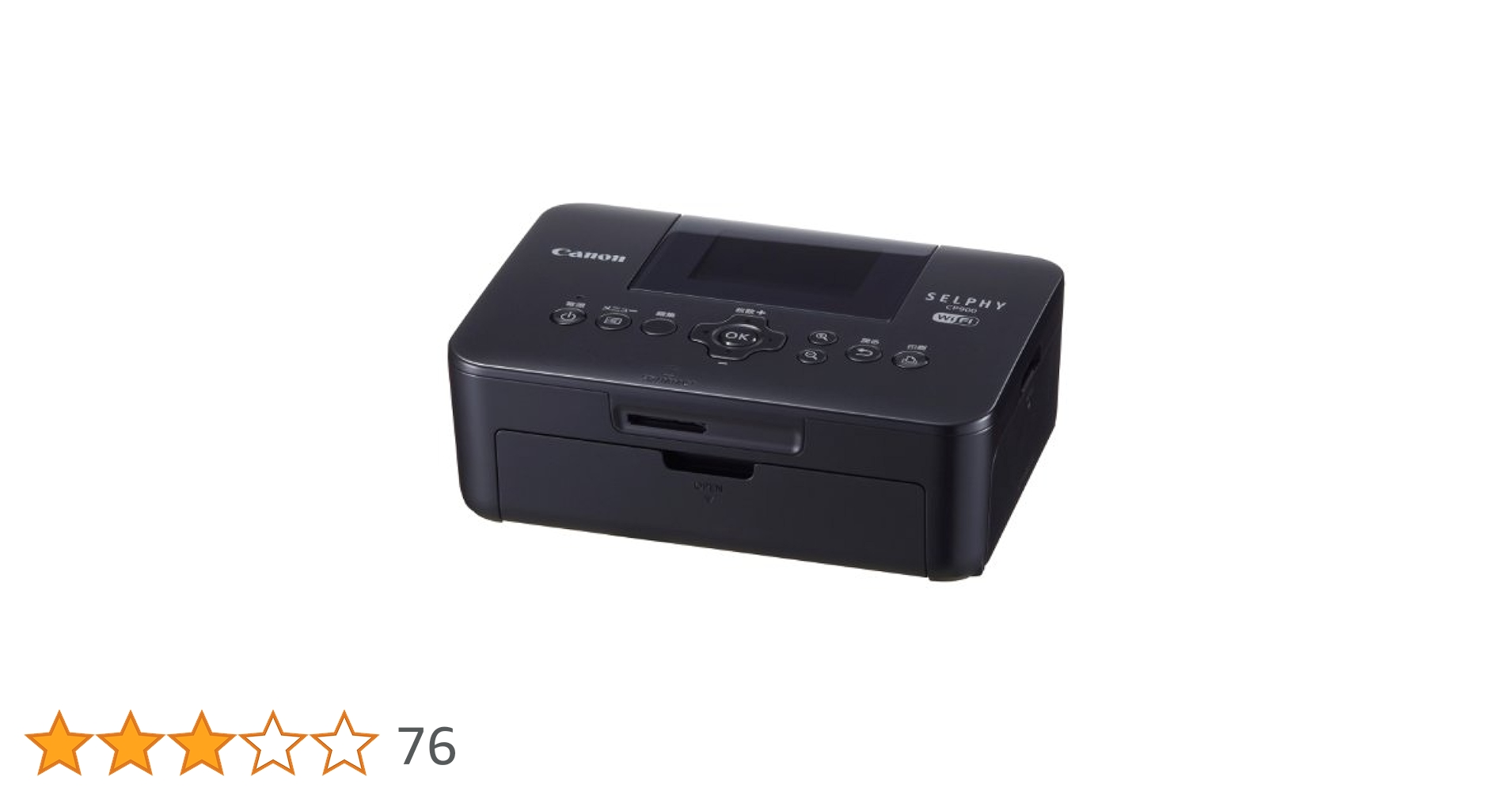 Canon SELPHY CP900 インスタントフォトプリンター 本体 Amazon.com: Canon SELPHY CP900 Wireless Color Photo Printer